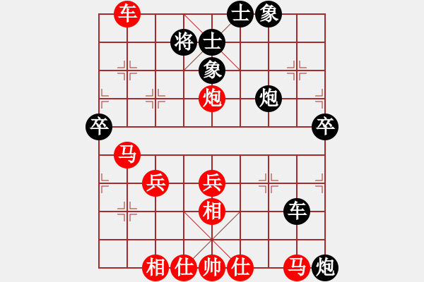 象棋棋譜圖片：排骨隊長[1830380497] -VS- 嘴角揚揚[50129759] - 步數(shù)：50 