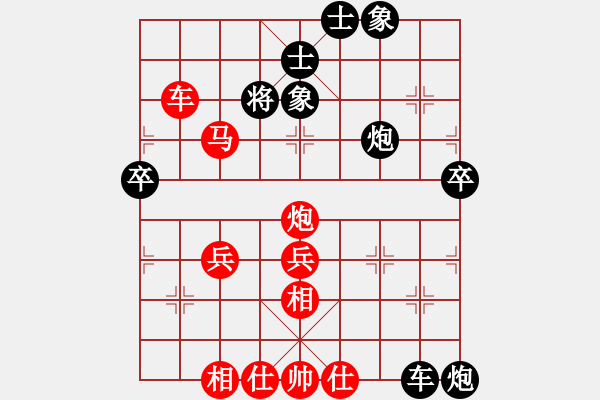 象棋棋譜圖片：排骨隊長[1830380497] -VS- 嘴角揚揚[50129759] - 步數(shù)：55 