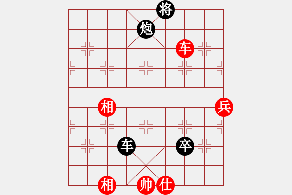 象棋棋谱图片：第八轮 贵州左代元先负成都棋院杨 辉 - 步数：100 