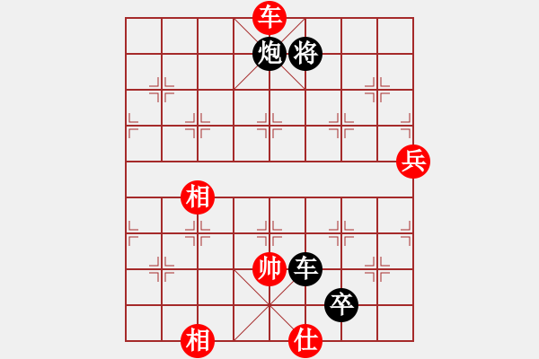 象棋棋谱图片：第八轮 贵州左代元先负成都棋院杨 辉 - 步数：110 