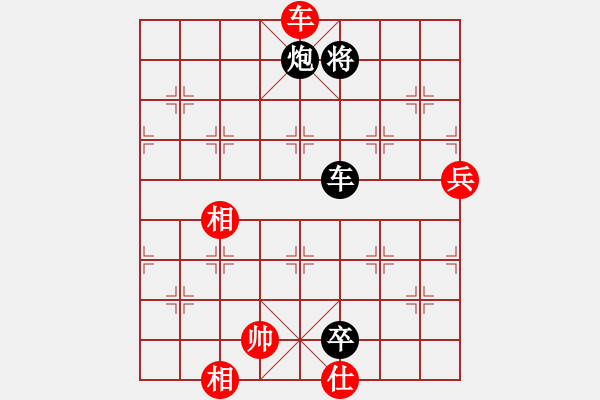 象棋棋谱图片：第八轮 贵州左代元先负成都棋院杨 辉 - 步数：114 