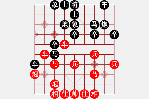 象棋棋谱图片：第八轮 贵州左代元先负成都棋院杨 辉 - 步数：30 