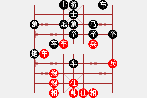 象棋棋谱图片：第八轮 贵州左代元先负成都棋院杨 辉 - 步数：40 