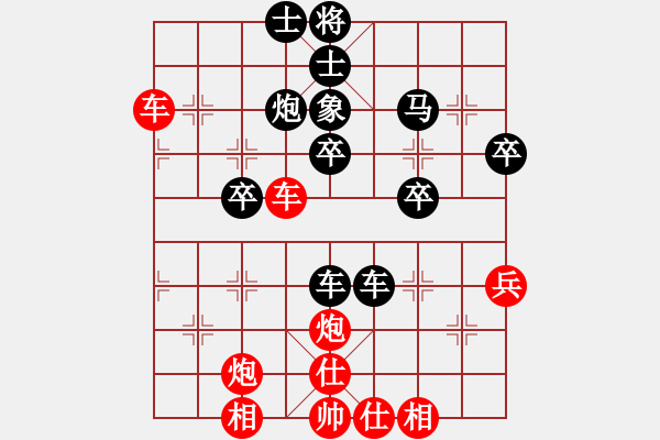 象棋棋谱图片：第八轮 贵州左代元先负成都棋院杨 辉 - 步数：50 