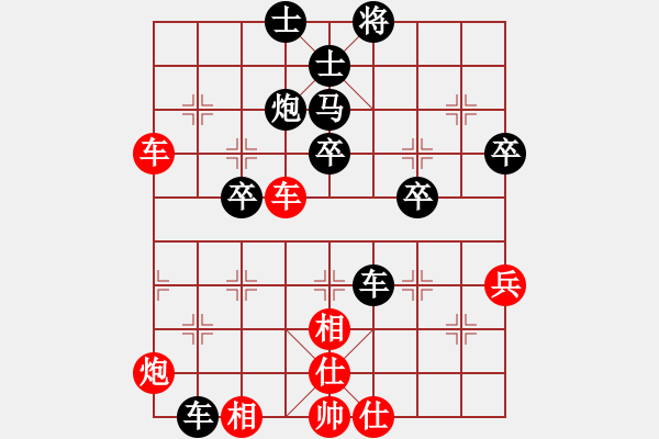 象棋棋谱图片：第八轮 贵州左代元先负成都棋院杨 辉 - 步数：60 