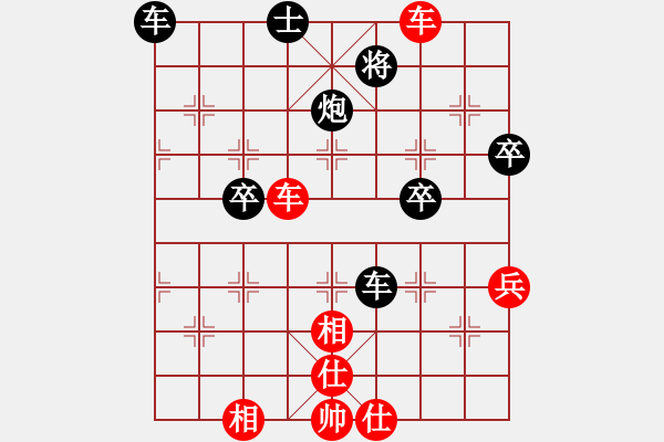 象棋棋谱图片：第八轮 贵州左代元先负成都棋院杨 辉 - 步数：70 
