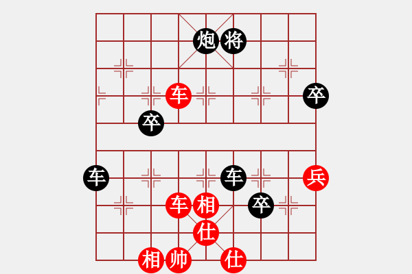象棋棋谱图片：第八轮 贵州左代元先负成都棋院杨 辉 - 步数：80 