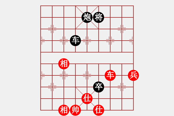 象棋棋谱图片：第八轮 贵州左代元先负成都棋院杨 辉 - 步数：90 
