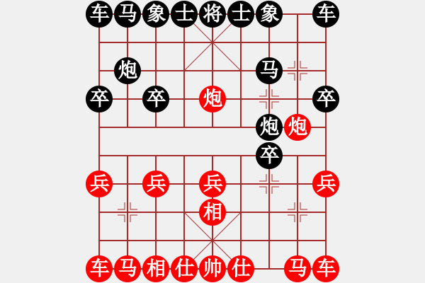 象棋棋譜圖片：鋒行天下（業(yè)9-2）先負宋海軍（業(yè)9-2）202304030703.pgn - 步數：10 