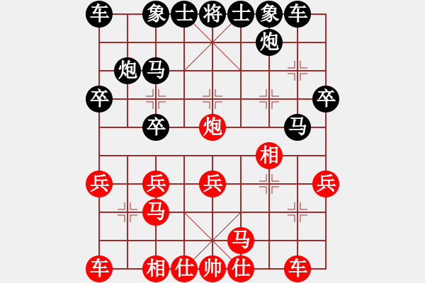 象棋棋譜圖片：鋒行天下（業(yè)9-2）先負宋海軍（業(yè)9-2）202304030703.pgn - 步數：20 