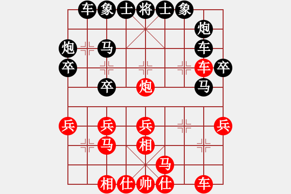 象棋棋譜圖片：鋒行天下（業(yè)9-2）先負宋海軍（業(yè)9-2）202304030703.pgn - 步數：30 