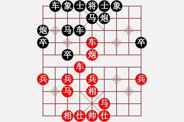 象棋棋譜圖片：鋒行天下（業(yè)9-2）先負宋海軍（業(yè)9-2）202304030703.pgn - 步數：40 