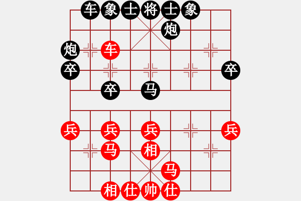 象棋棋譜圖片：鋒行天下（業(yè)9-2）先負宋海軍（業(yè)9-2）202304030703.pgn - 步數：46 