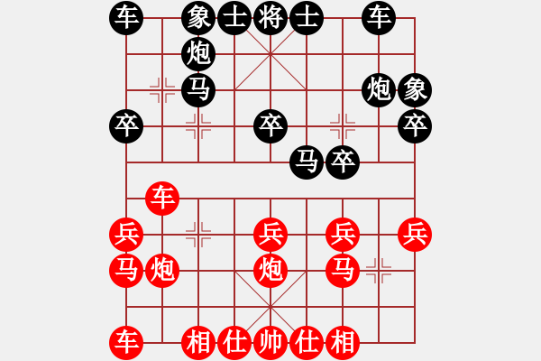 象棋棋譜圖片：林特童小生(1段)-和-鳳天龍(6段) - 步數(shù)：20 