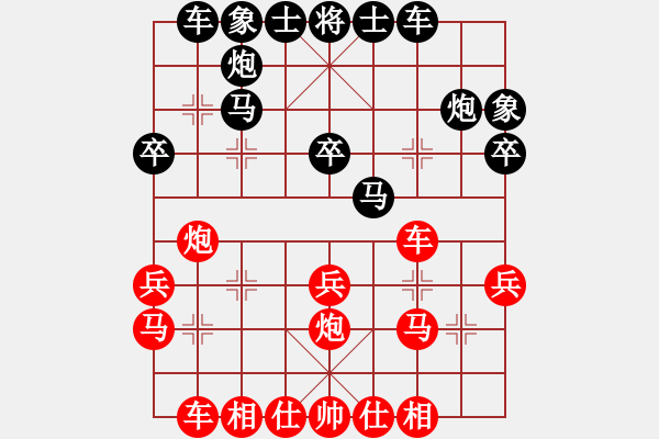 象棋棋譜圖片：林特童小生(1段)-和-鳳天龍(6段) - 步數(shù)：30 