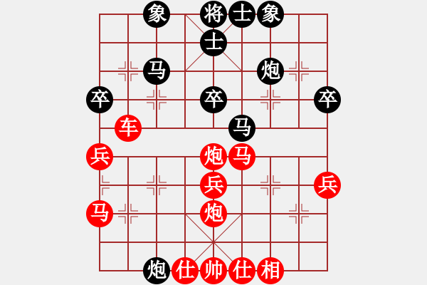 象棋棋譜圖片：林特童小生(1段)-和-鳳天龍(6段) - 步數(shù)：40 