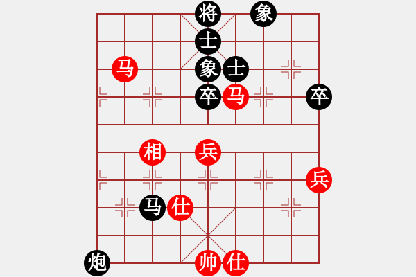 象棋棋譜圖片：林特童小生(1段)-和-鳳天龍(6段) - 步數(shù)：70 