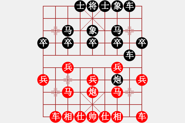 象棋棋譜圖片：章文彤     先負(fù) 鄭楚芳     - 步數(shù)：20 