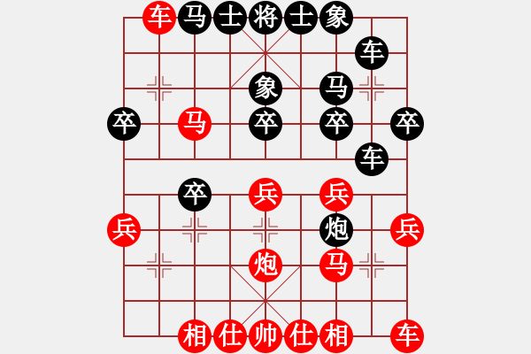 象棋棋譜圖片：章文彤     先負(fù) 鄭楚芳     - 步數(shù)：30 