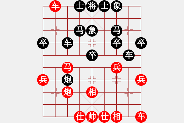 象棋棋譜圖片：章文彤     先負(fù) 鄭楚芳     - 步數(shù)：40 