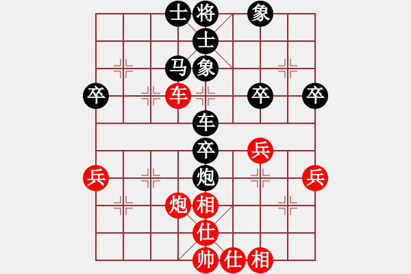 象棋棋譜圖片：章文彤     先負(fù) 鄭楚芳     - 步數(shù)：60 