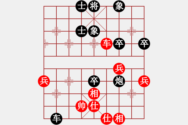 象棋棋譜圖片：章文彤     先負(fù) 鄭楚芳     - 步數(shù)：70 