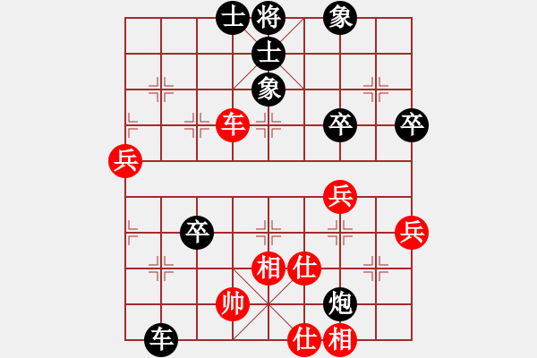 象棋棋譜圖片：章文彤     先負(fù) 鄭楚芳     - 步數(shù)：78 