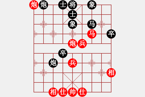 象棋棋譜圖片：昆侖神女(3段)-勝-粉條加雞蛋(7段) - 步數(shù)：50 