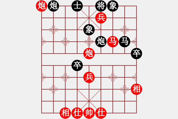 象棋棋譜圖片：昆侖神女(3段)-勝-粉條加雞蛋(7段) - 步數(shù)：69 