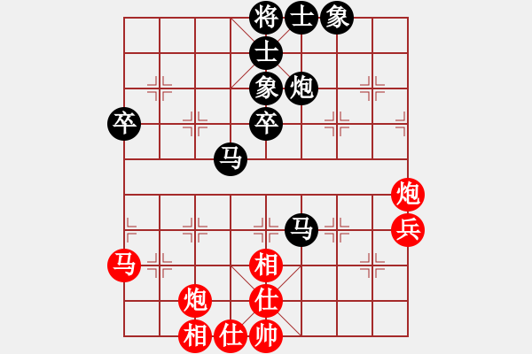 象棋棋譜圖片：滿江利劍(6級)-負-bbboy002(初級) - 步數(shù)：60 