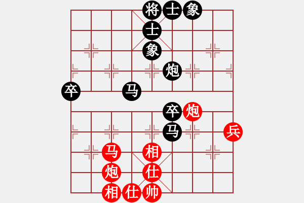 象棋棋譜圖片：滿江利劍(6級)-負-bbboy002(初級) - 步數(shù)：70 