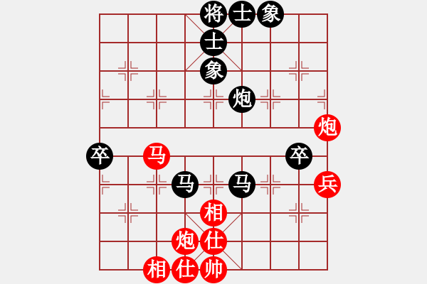 象棋棋譜圖片：滿江利劍(6級)-負-bbboy002(初級) - 步數(shù)：80 