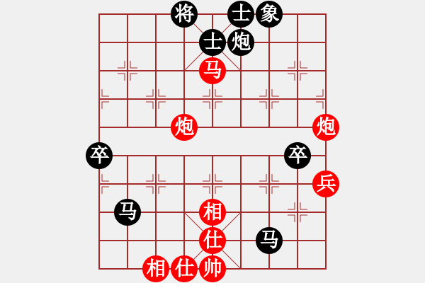 象棋棋譜圖片：滿江利劍(6級)-負-bbboy002(初級) - 步數(shù)：90 