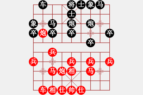 象棋棋譜圖片：神經(jīng)衰弱(3段)-和-antiwin(9段) - 步數(shù)：20 