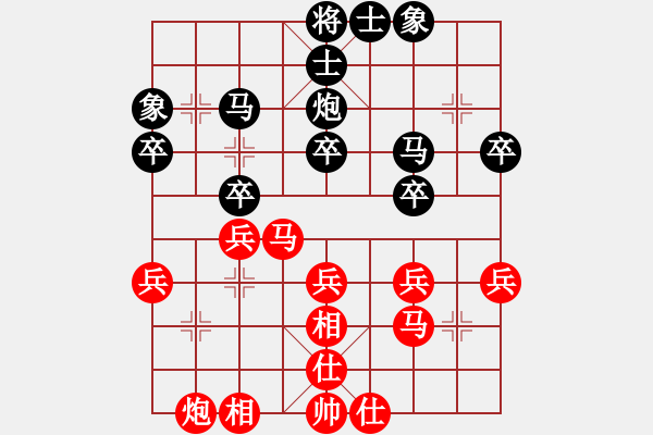 象棋棋譜圖片：神經(jīng)衰弱(3段)-和-antiwin(9段) - 步數(shù)：30 