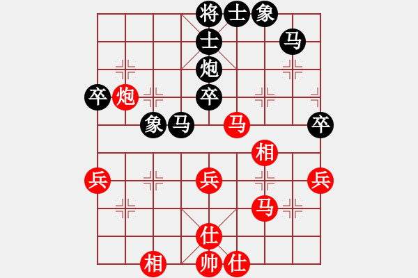 象棋棋譜圖片：神經(jīng)衰弱(3段)-和-antiwin(9段) - 步數(shù)：40 