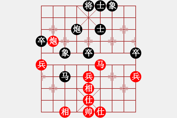 象棋棋譜圖片：神經(jīng)衰弱(3段)-和-antiwin(9段) - 步數(shù)：50 