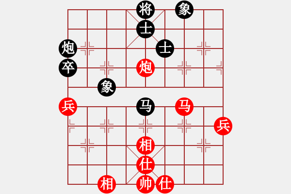 象棋棋譜圖片：神經(jīng)衰弱(3段)-和-antiwin(9段) - 步數(shù)：59 