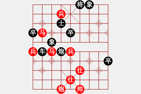 象棋棋譜圖片：酋西(日帥)-負(fù)-俠女云從龍(月將) - 步數(shù)：100 