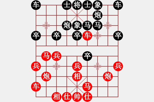 象棋棋譜圖片：酋西(日帥)-負(fù)-俠女云從龍(月將) - 步數(shù)：20 