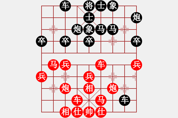 象棋棋譜圖片：酋西(日帥)-負(fù)-俠女云從龍(月將) - 步數(shù)：30 