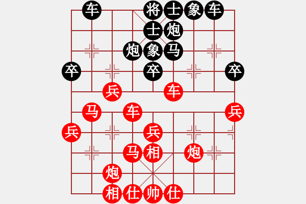 象棋棋譜圖片：酋西(日帥)-負(fù)-俠女云從龍(月將) - 步數(shù)：40 