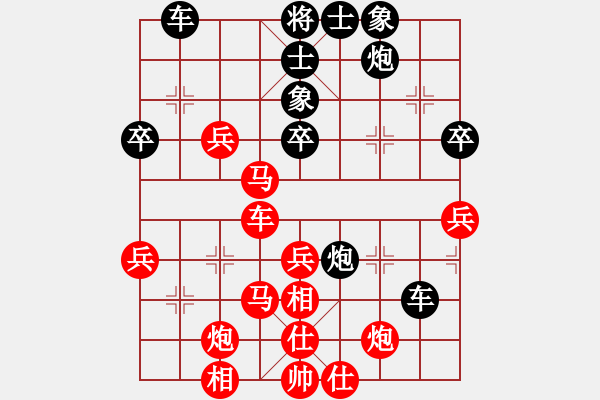 象棋棋譜圖片：酋西(日帥)-負(fù)-俠女云從龍(月將) - 步數(shù)：50 