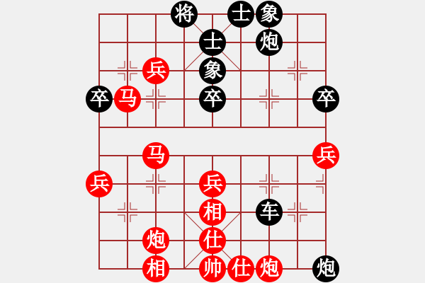 象棋棋譜圖片：酋西(日帥)-負(fù)-俠女云從龍(月將) - 步數(shù)：60 