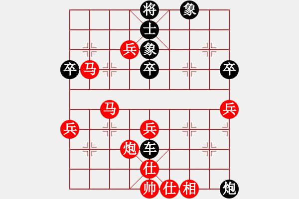 象棋棋譜圖片：酋西(日帥)-負(fù)-俠女云從龍(月將) - 步數(shù)：70 