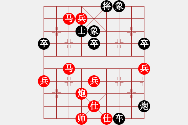 象棋棋譜圖片：酋西(日帥)-負(fù)-俠女云從龍(月將) - 步數(shù)：80 