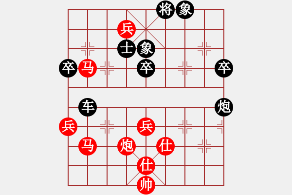 象棋棋譜圖片：酋西(日帥)-負(fù)-俠女云從龍(月將) - 步數(shù)：90 