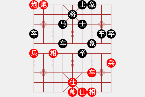 象棋棋谱图片：刘明亮先负谭开宇20221203第三局.pgn - 步数：80 