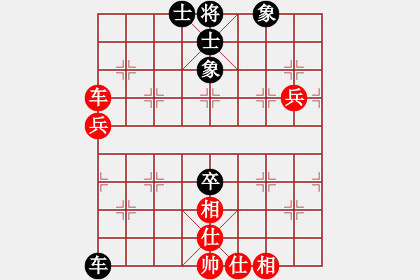 象棋棋譜圖片：鎮(zhèn)八方(8段)-和-我是小臭棋(日帥) - 步數(shù)：100 