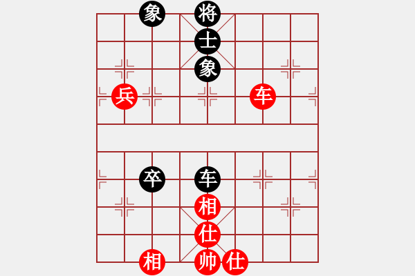 象棋棋譜圖片：鎮(zhèn)八方(8段)-和-我是小臭棋(日帥) - 步數(shù)：130 